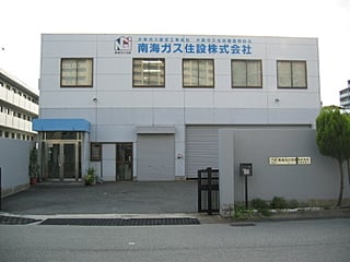 兵庫営業所